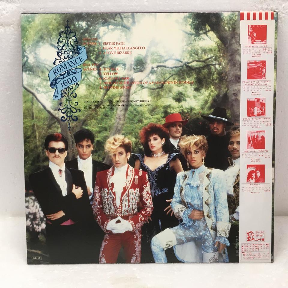 シール帯 シーラ・Ｅ．IN ROMANCE 1600　極希少品　レア IN ROMANCE 1600/SHEILA E. SHEILA E. - 中古オーディオ 高価買取