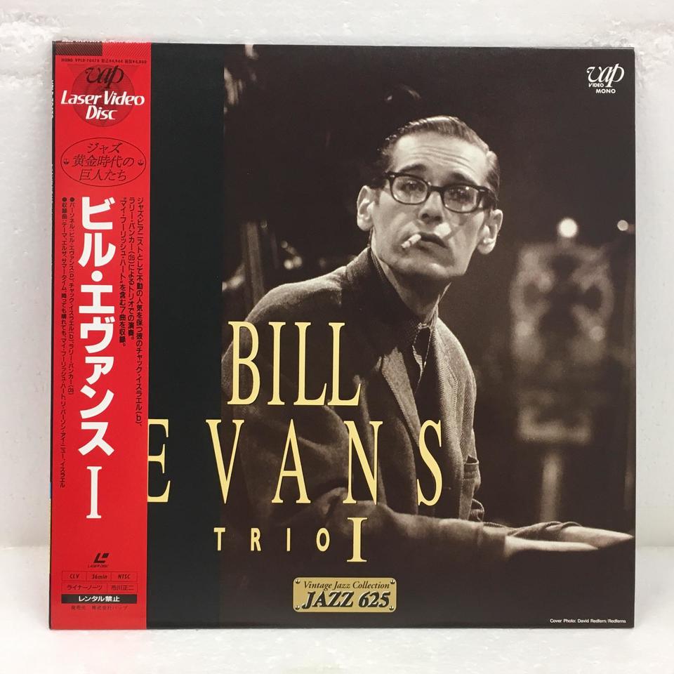 Bill Evans Trio 名盤3枚セット(未使用、未開封) ビル•エヴァンス•トリオ コンセントレイション ザ•ラスト2枚組
