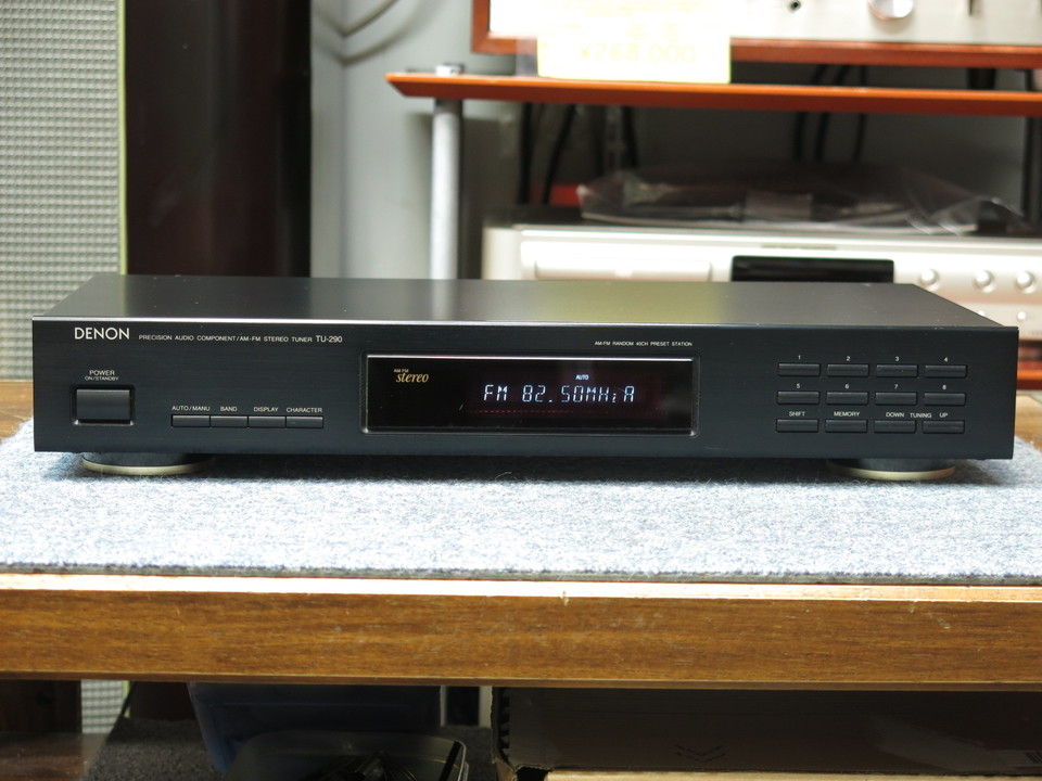 TU-290 DENON - 中古オーディオ 高価買取・販売 ハイファイ堂