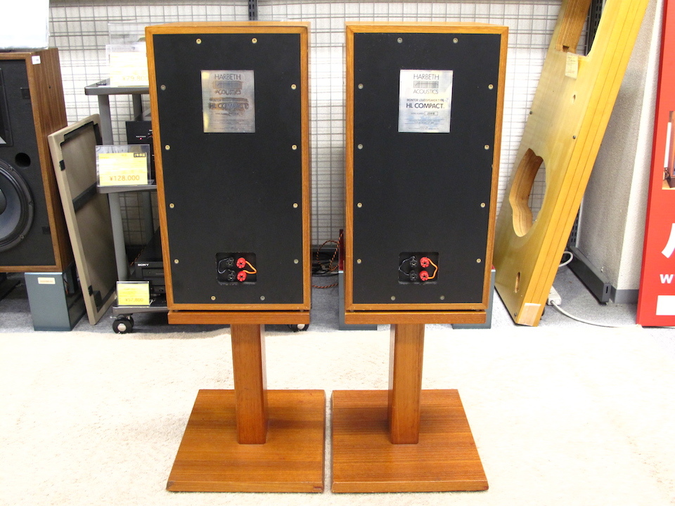 HL COMPACT HARBETH - 中古オーディオ 高価買取・販売 ハイファイ堂