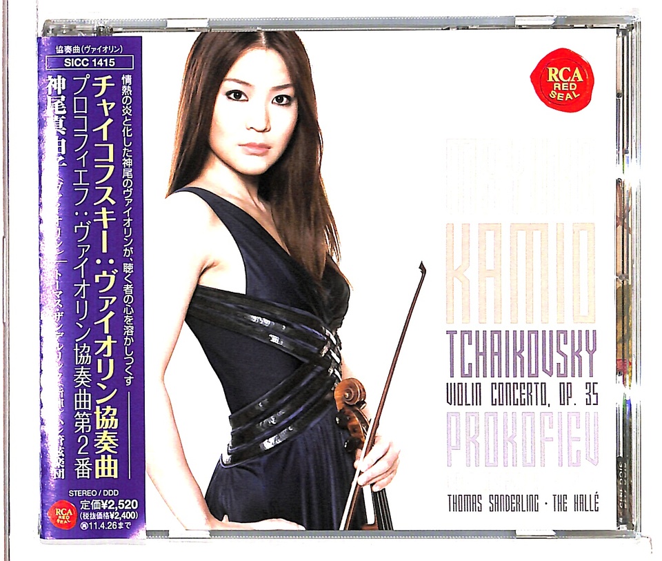 チャイコフスキー&amp;プロコフィエフ:ヴァイオリン協奏曲 [CD] Amazon.co.jp: プロコフィエフ:ヴァイオリン協奏曲第1番&第2番