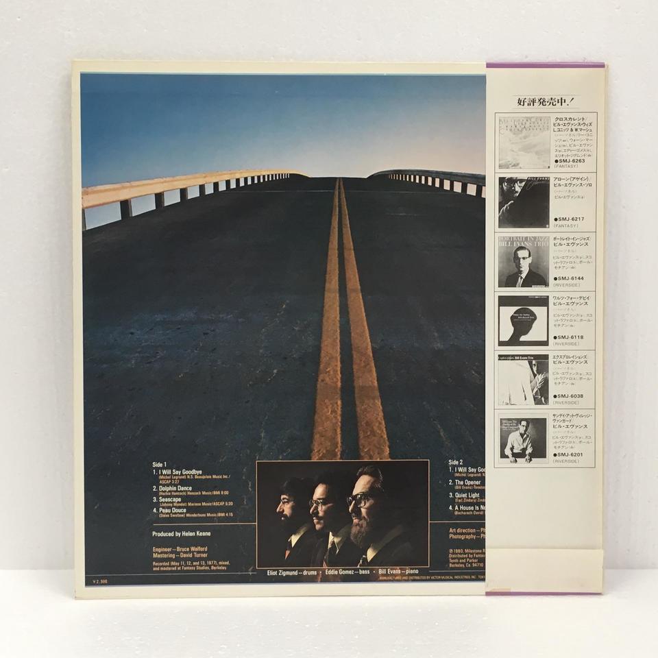I WILL SAY GOODBYE/BILL EVANS BILL EVANS - 中古オーディオ