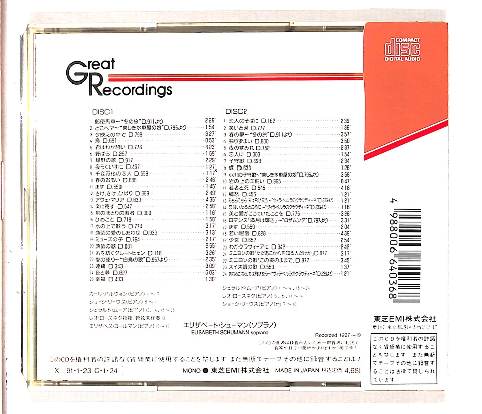 楽譜まとめ売り•*¨*•.¸¸♬︎ヴィンテージ品☆°。⋆ Happy! Fun! Love! / DREAMS COME TRUE | Makiko Hirohashi