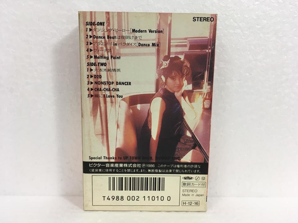 NON-STOPPER/荻野目洋子 荻野目洋子 - 中古オーディオ 高価買取・販売