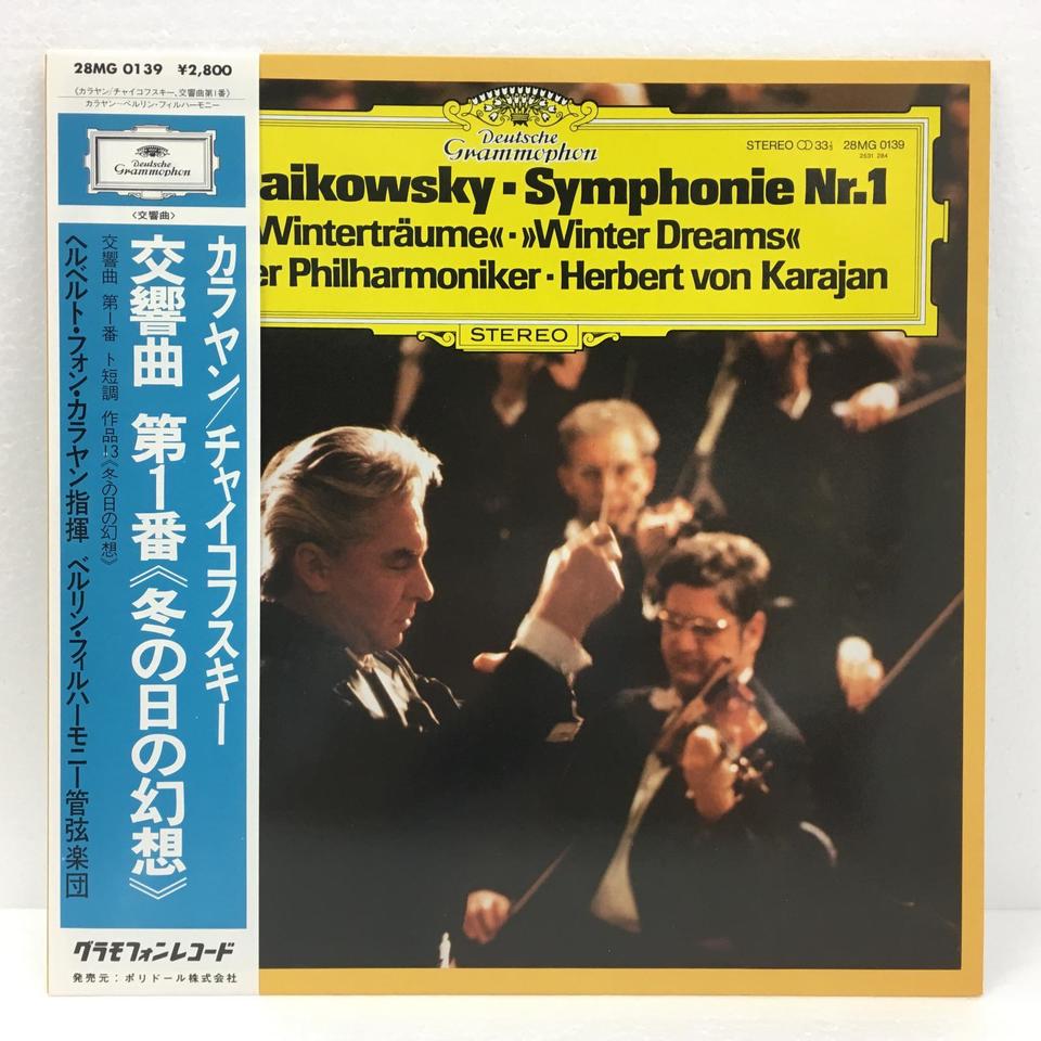 レア　世界の名曲 11 ソノレコード　チャイコフスキー チャイコフスキー：交響曲第1番「冬の日の幻想」 チャイコフスキー