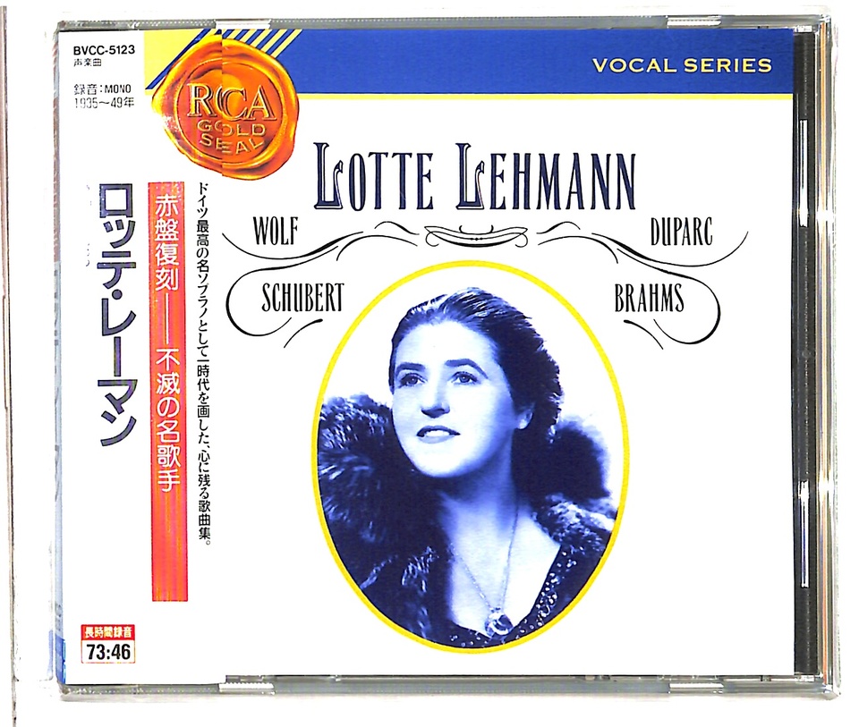 ロッテ・レーマン　acoustic recordings:1914~26 ロッテ・レーマン・ボックス（4CD）｜HMV&BOOKS onlineニュース