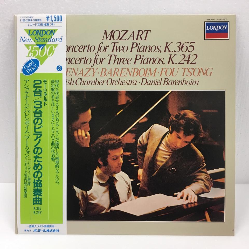 モーツァルト:2台のピアノのための協奏曲、3台のピアノのための協奏曲 モーツァルト 中古オーディオ 高価買取・販売 ハイファイ堂