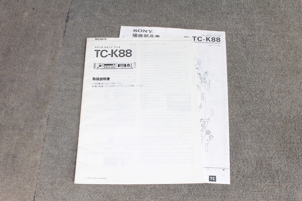 TC-K88 SONY - 中古オーディオ 高価買取・販売 ハイファイ堂