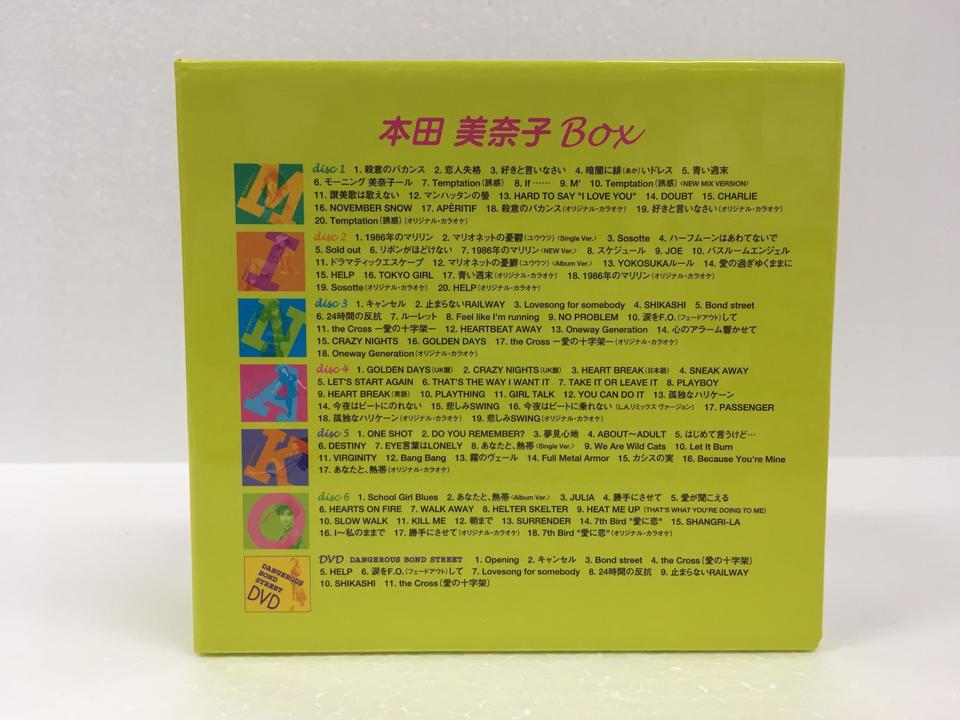 未開封】本田美奈子BOX 本田美奈子 - 中古オーディオ 高価買取・販売