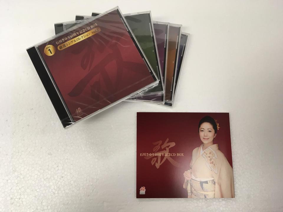 新品CD未開封】石川さゆり/40周年記念CD BOX 40周年記念CD BOX