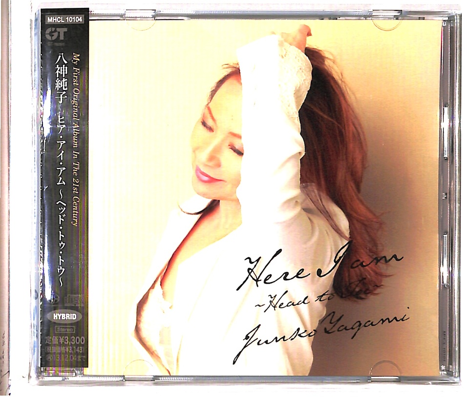 Here I am 〜Head to Toe〜/八神純子