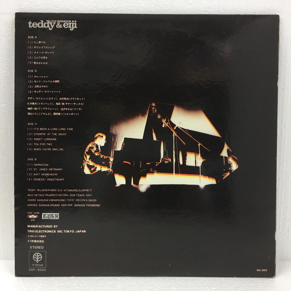 Live Session Teddy Eiji Teddt Wilson Hifi Do Mcintosh Jbl Audio Technica Jeff Rowland Accuphase