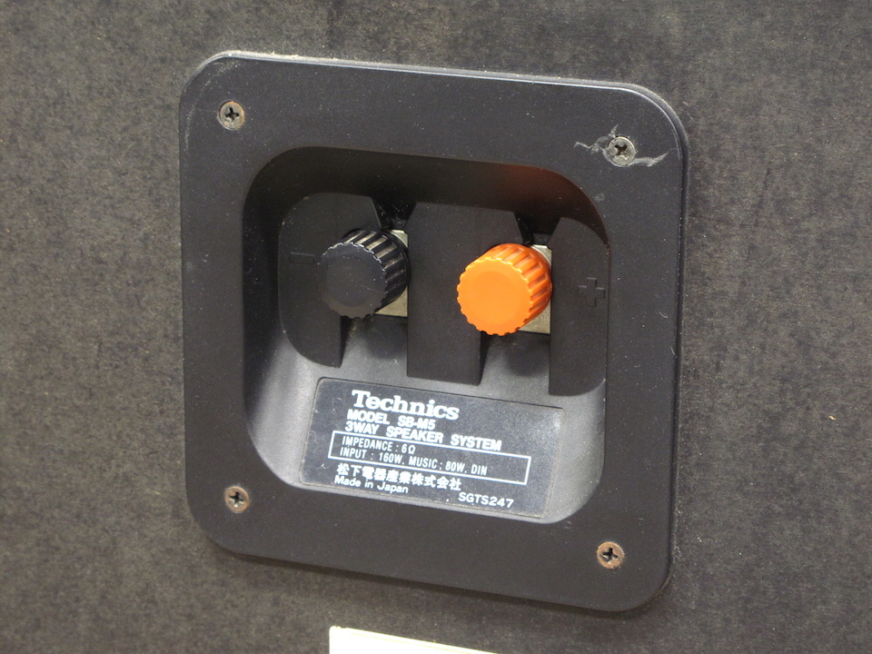 SB-M5 Technics - 中古オーディオ 高価買取・販売 ハイファイ堂