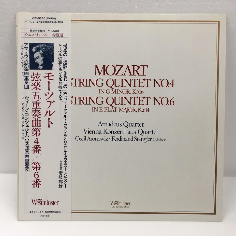 モーツァルト：弦楽五重奏曲第4番、第6番 モーツァルト - 中古