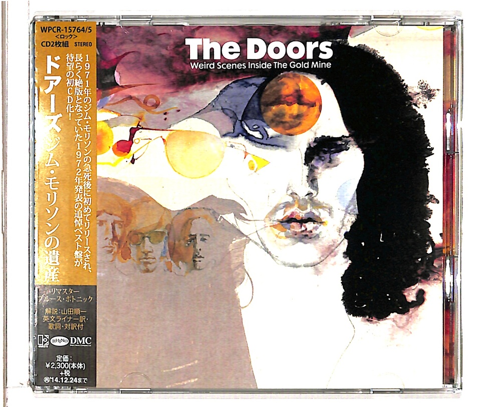 WEIRD SCENES INSIDE THE GOLD MINE/THE DOORS THE DOORS - 中古