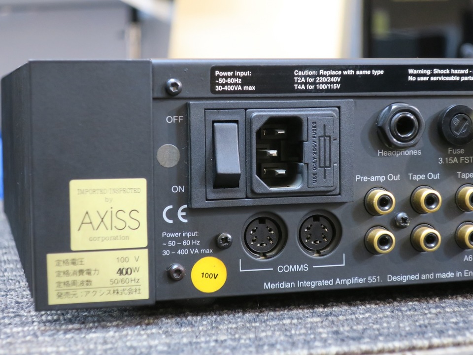 551 MERIDIAN - 中古オーディオ 高価買取・販売 ハイファイ堂