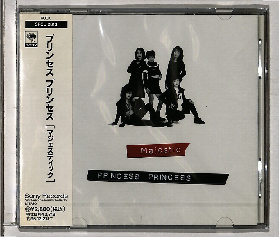 未開封品 プリンセス プリンセス CD Majestic（プリンセス