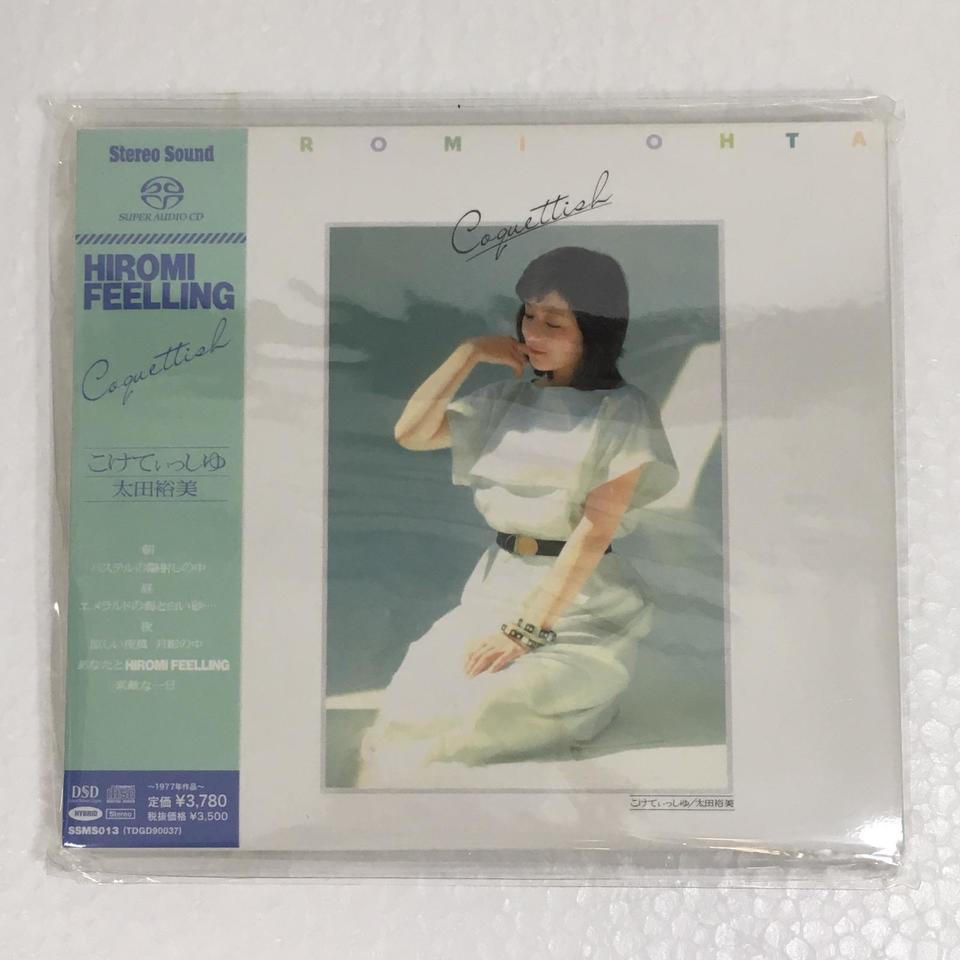 こけてぃっしゅ/太田裕美 太田裕美 - 中古オーディオ 高価買取・販売