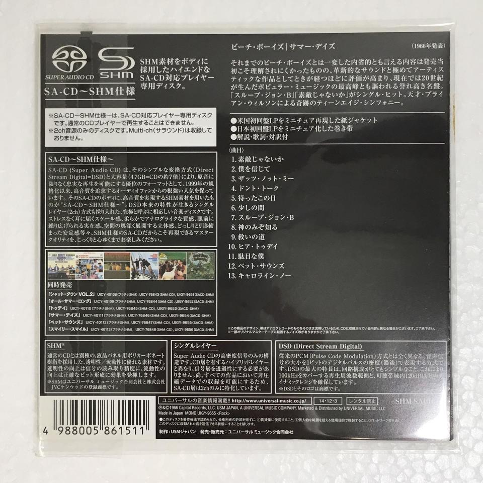 Pet Sounds The Beach Boys Hifi Do Mcintosh Jbl Audio Technica Jeff Rowland Accuphase