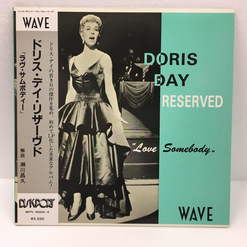 LOVE SOMEBODY/DORIS DAY RESERVED DORIS DAY - 中古オーディオ 高価