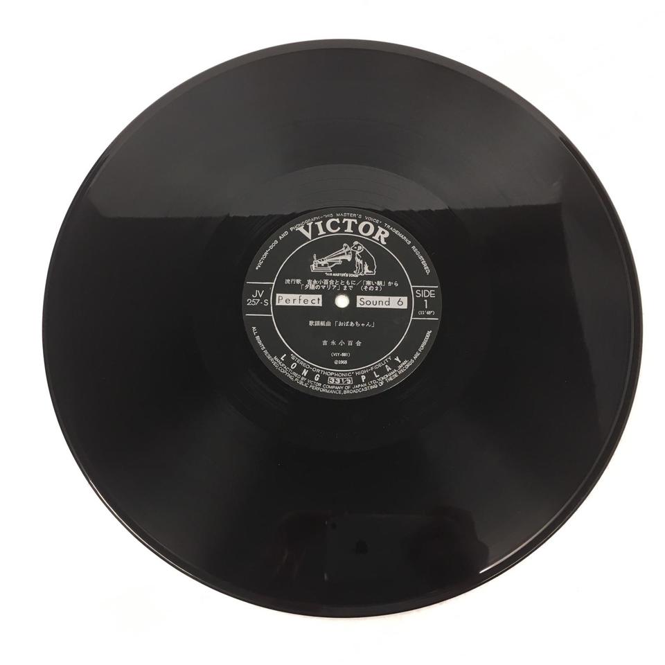 吉永小百合とともに/「寒い朝」から「夕陽のマリア」まで 吉永小百合