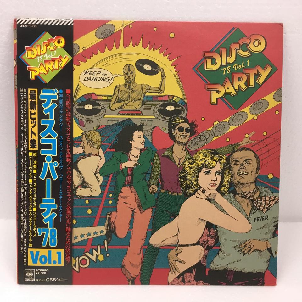 DISCO PARTY '78 (VOL. 1) V.A. - 中古オーディオ 高価買取・販売