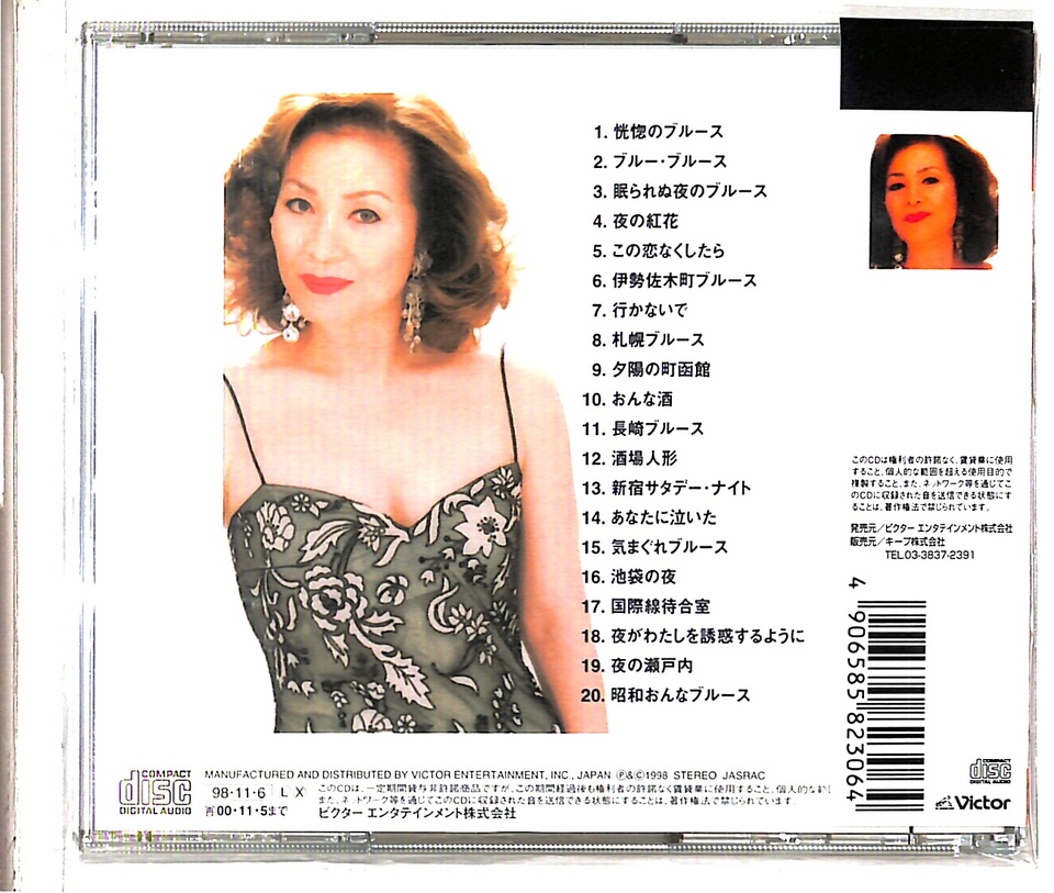 青江三奈 青江三奈 - 中古オーディオ 高価買取・販売 ハイファイ堂