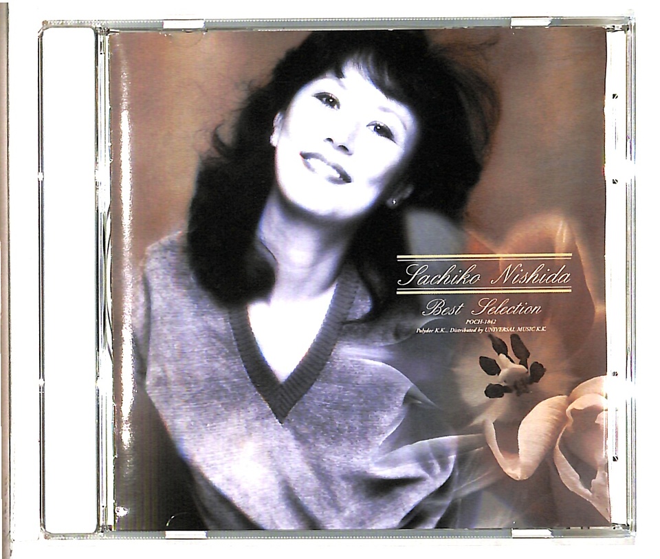 西田佐知子 全曲集 西田佐知子 - 中古オーディオ 高価買取・販売