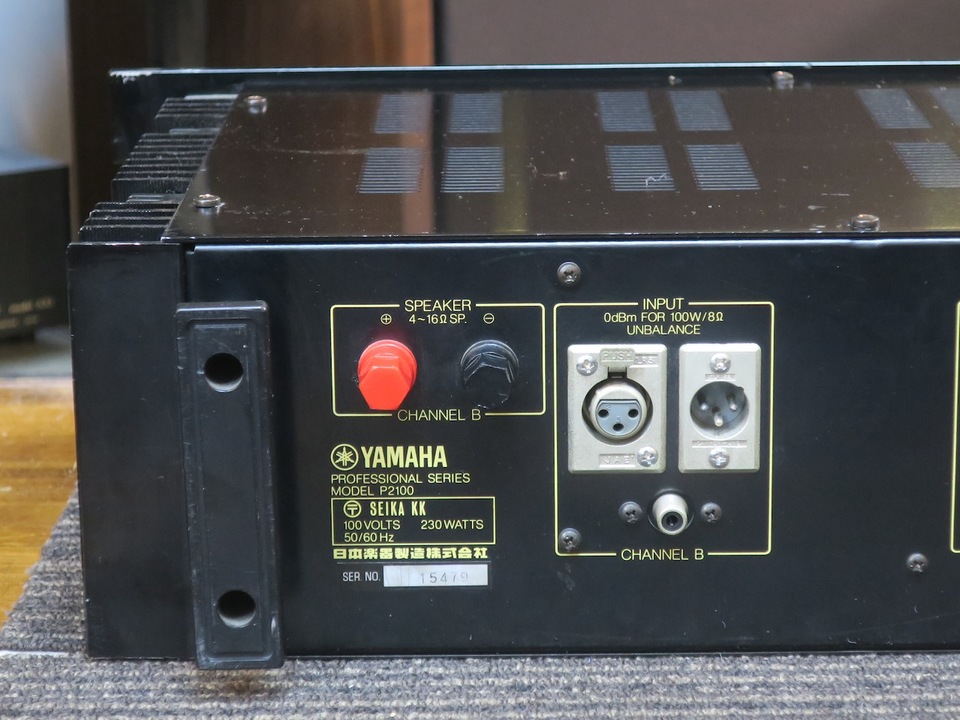 P2100 YAMAHA - 中古オーディオ 高価買取・販売 ハイファイ堂