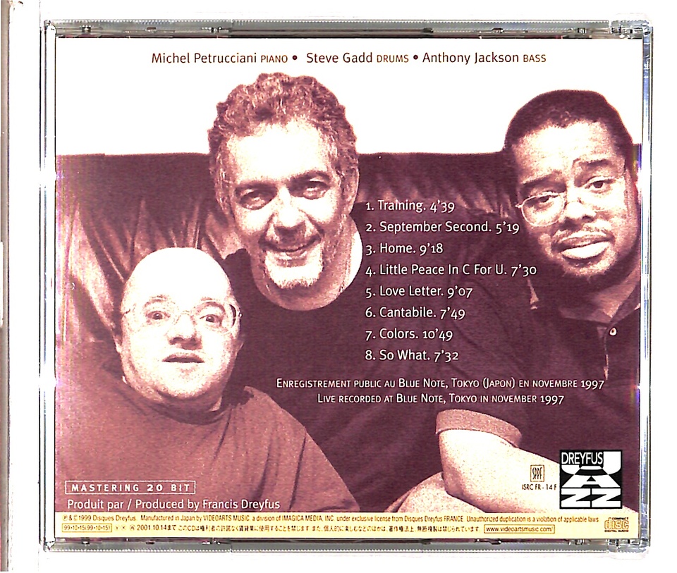 TRIO IN TOKYO/MICHEL PETRUCCIANI MICHEL PETRUCCIANI - 中古 