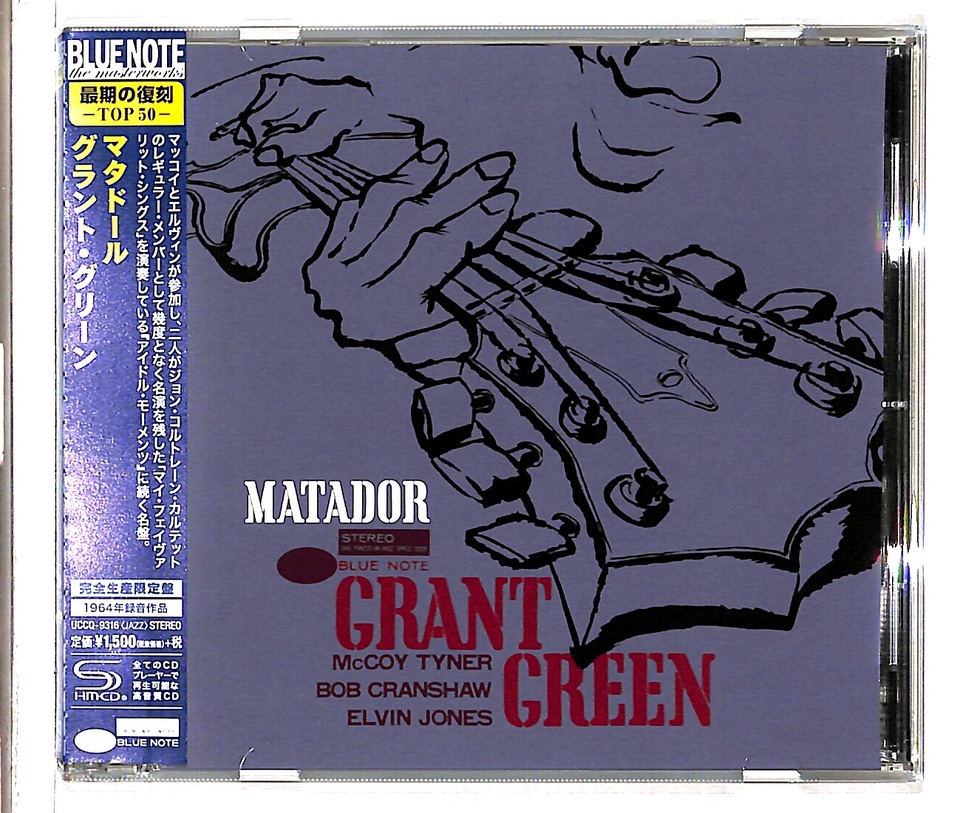 グリーングリーン　CD 国内盤CD☆グリーン/GReeeeN□ 歩み(初回限定盤) 【UPCH89043