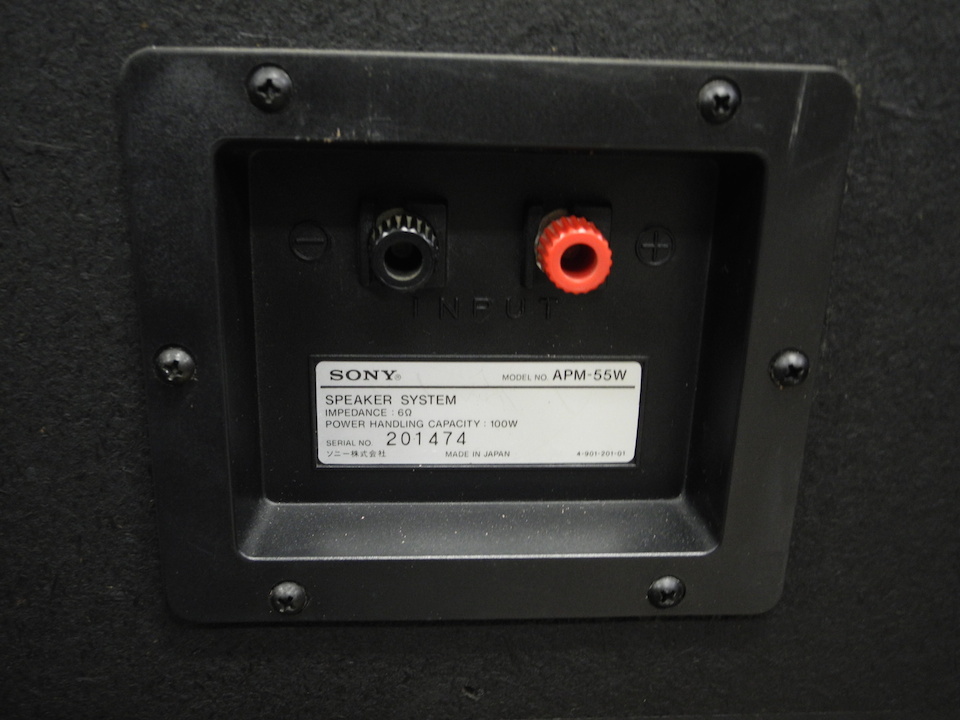 APM-55W SONY - 中古オーディオ 高価買取・販売 ハイファイ堂