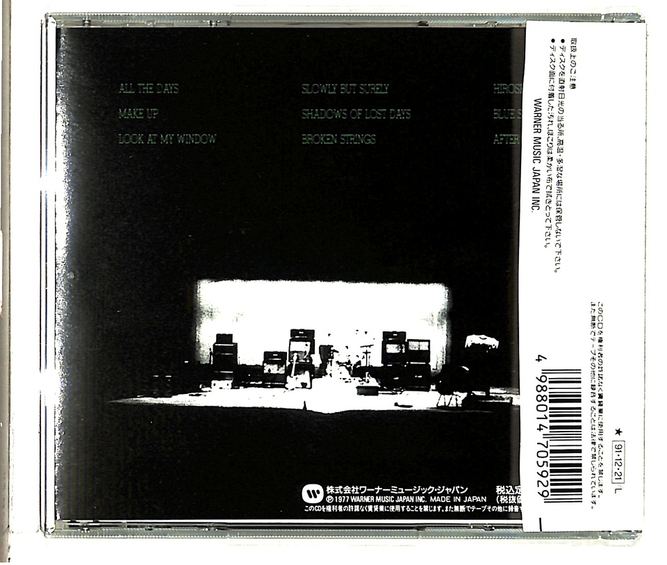 【中古LP】MAKE UP / FLOWER TRAVELLIN' BAND Amazon.co.jp: MAKE UP - フラワー・トラベリン・バンド: ミュージック