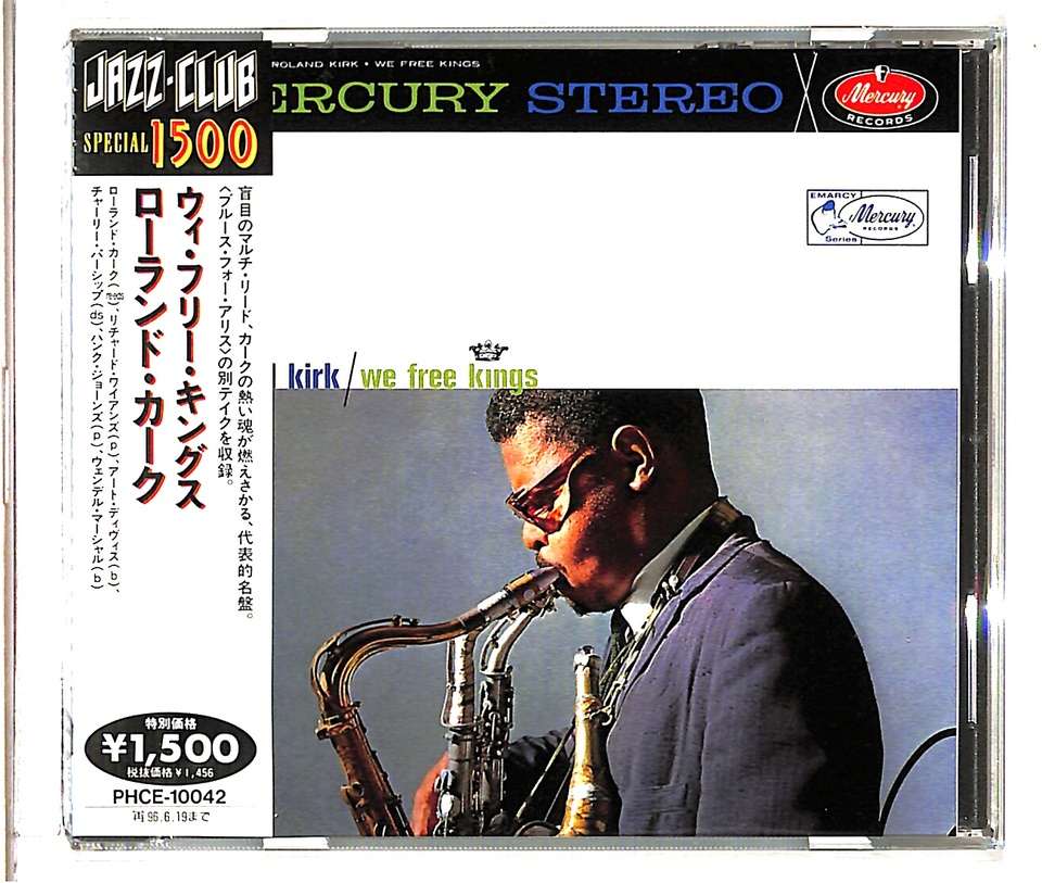 ■70年代初期プレス/ジャズ歴史的名盤■ROLAND KIRK ■ローランド・ mqdefault.jpg