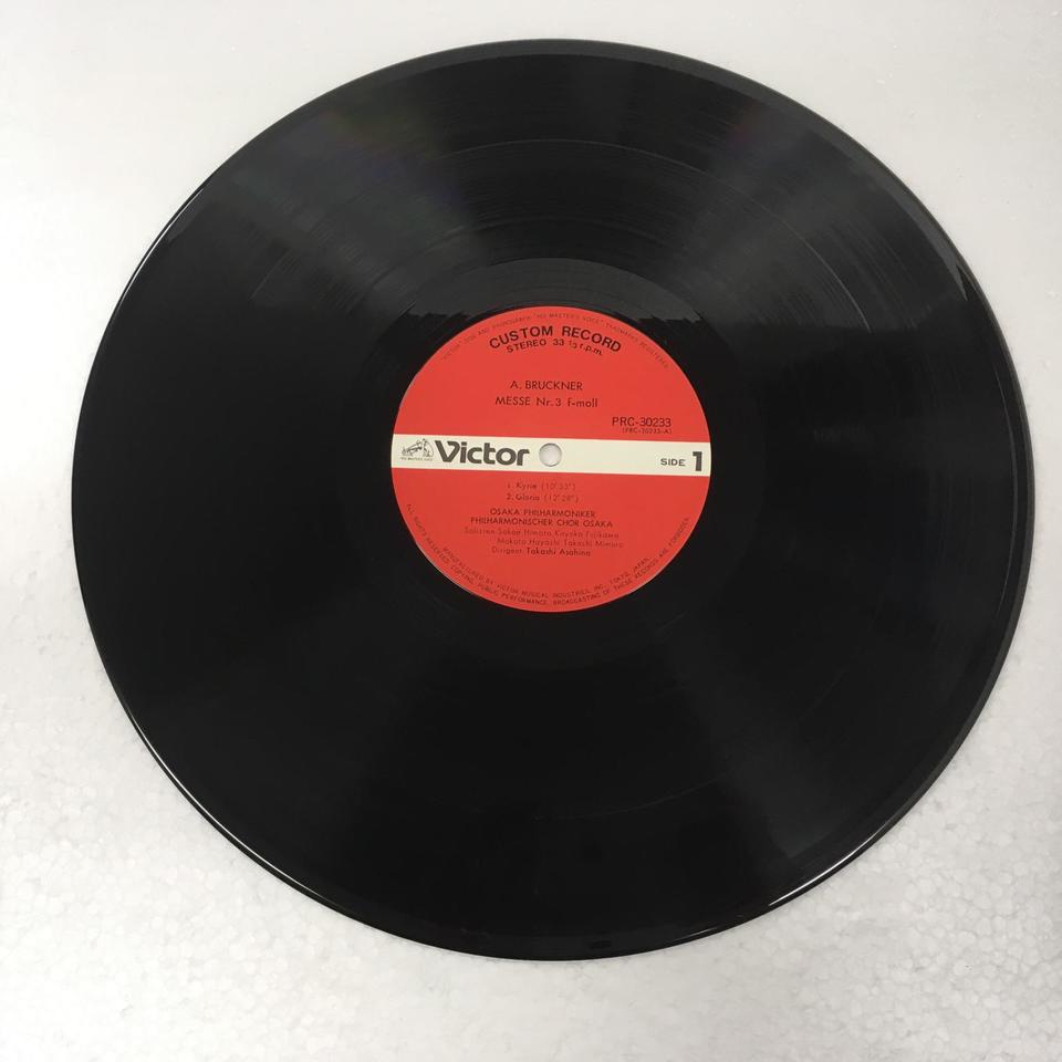 ブルックナー：ミサ曲第3番、序曲 ブルックナー - 中古オーディオ 高価
