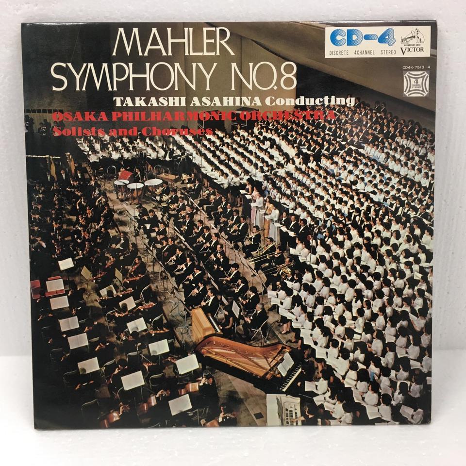 SACD/555セット限定/朝比奈隆&大阪po名演集/ビクター音源/ク