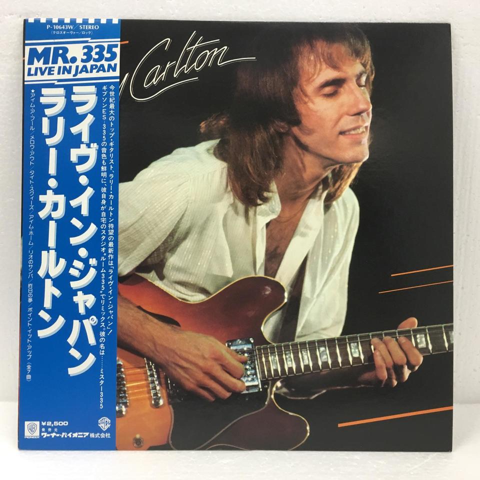 LARRY CARLTON LIVE IN JAPAN LARRY CARLTON - 中古オーディオ 高価