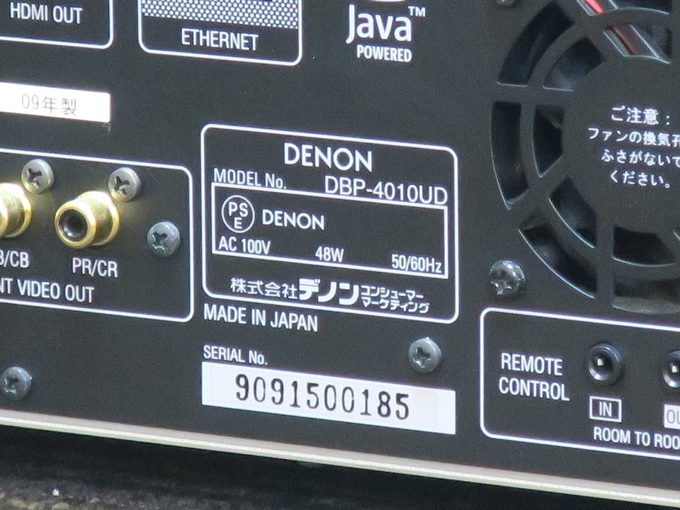 アバックWEB-SHOP / 【中古】DENON DBP-4010UD(SP)【コード01