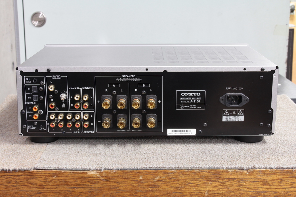 A-9150 ONKYO - 中古オーディオ 高価買取・販売 ハイファイ堂