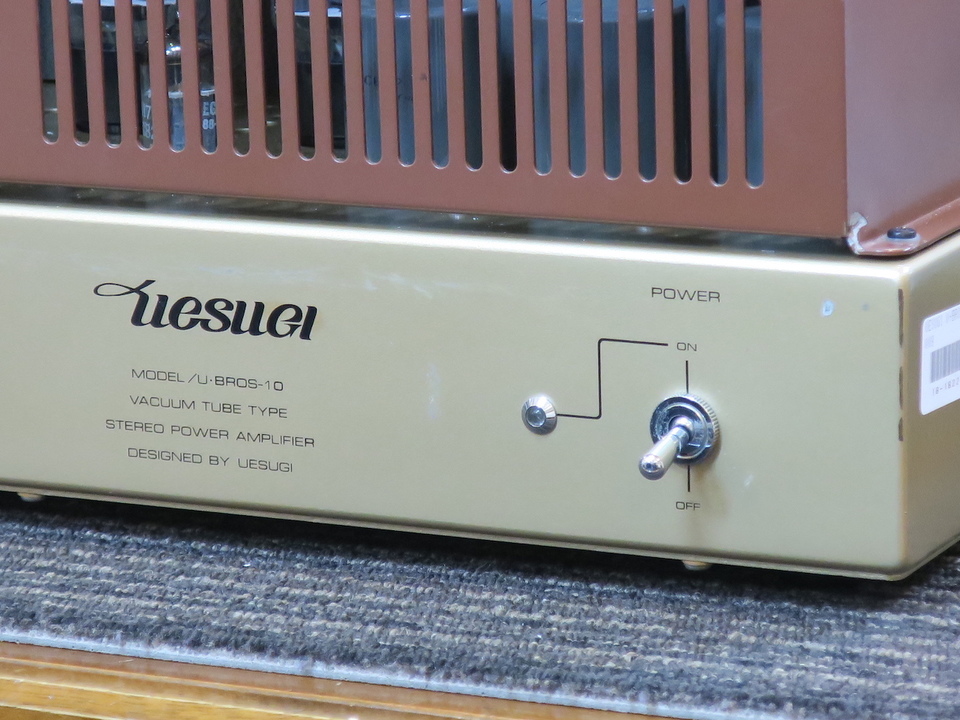 U-BROS-10 UESUGIの買取価格 - 中古オーディオ 高価買取・販売