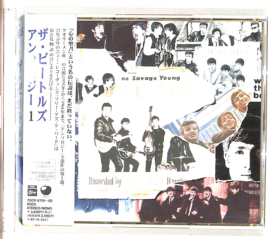 ANTHOLOGY 1/THE BEATLES THE BEATLES - 中古オーディオ 高価買取