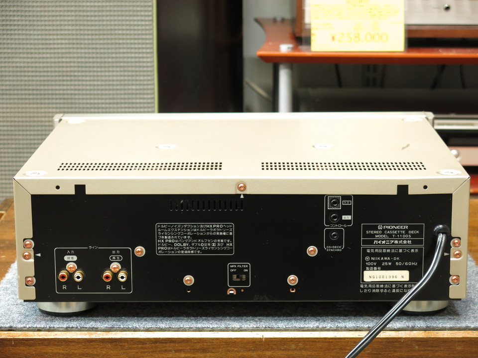 T-1100S Pioneer - 中古オーディオ 高価買取・販売 ハイファイ堂