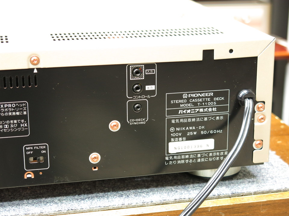 T-1100S Pioneer - 中古オーディオ 高価買取・販売 ハイファイ堂