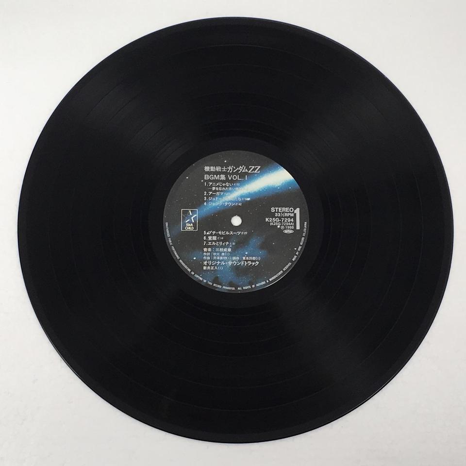 機動戦士ガンダムZZ BGM集 VOL.1 O.S.T. - 中古オーディオ 高価買取