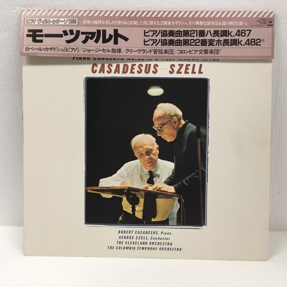 【中古】 マリオ・ピラーティ: 管弦楽のための協奏曲 /ピアノと弦楽のための組曲(スロヴァキア放送ブラティスラヴァ響/アドリアーノ) アルバム 8225156 中古】 マリオ・ピラーティ: 管弦楽のための協奏曲 /ピアノと