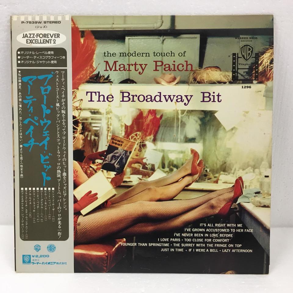 THE BROADWAY BIT/MARTY PAICH MARTY PAICH - 中古オーディオ 高価買取・販売 ハイファイ堂
