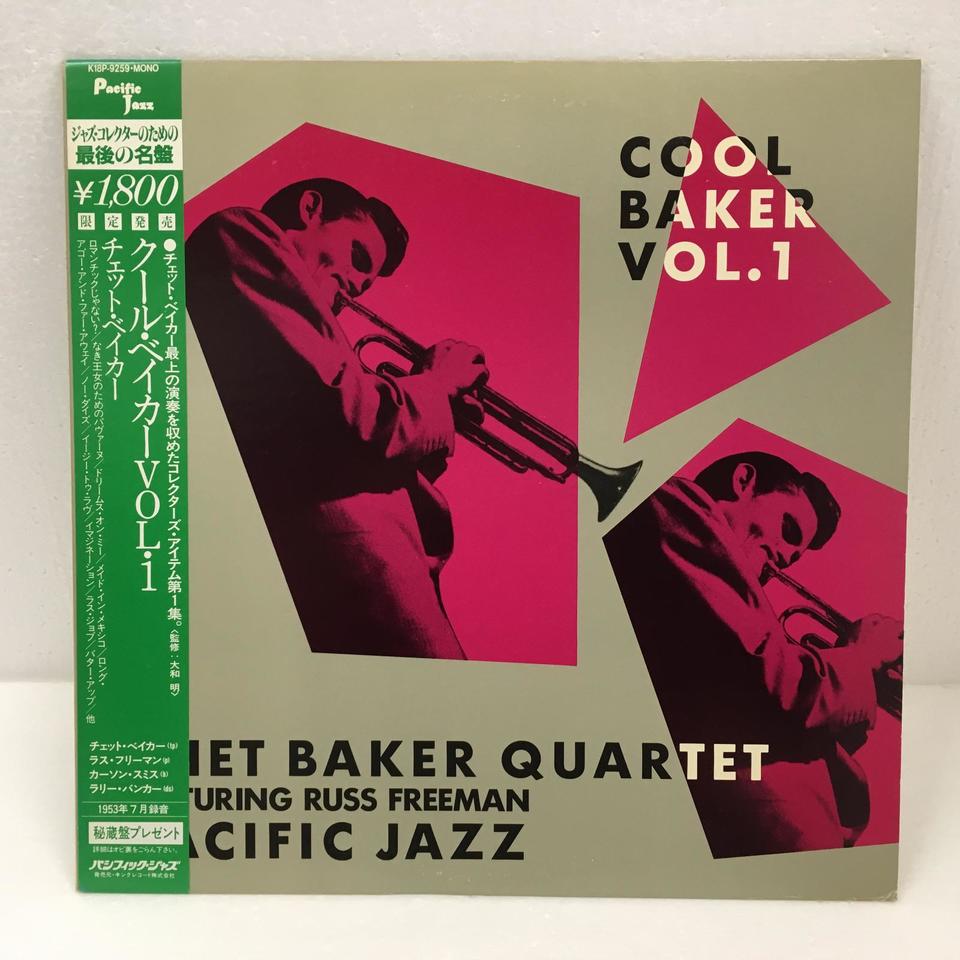 COOL BAKER VOL.1/CHET BAKER CHET BAKER - 中古オーディオ 高価