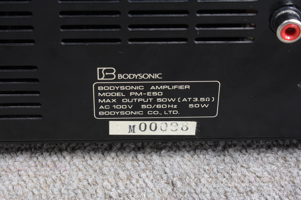 PM-E50 BODYSONIC - 中古オーディオ 高価買取・販売 ハイファイ堂