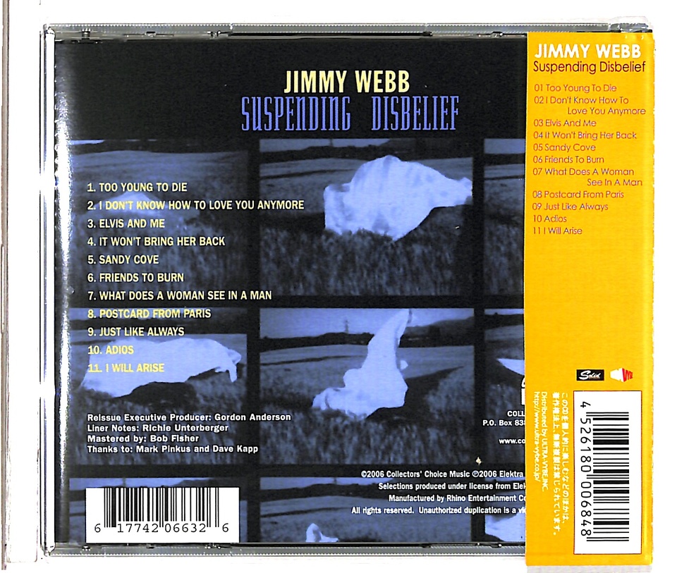 SUSPENDING DISBELIEF/JIMMY WEBB JIMMY WEBB 中古オーディオ 高価買取・販売 ハイファイ堂