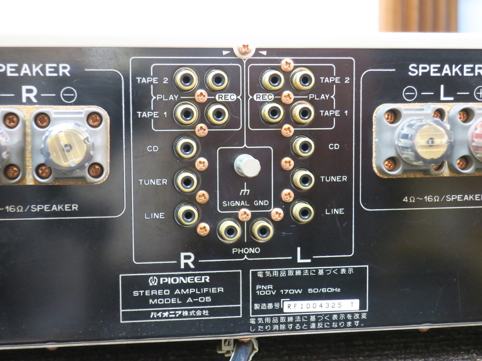 A-05 Pioneer - 中古オーディオ 高価買取・販売 ハイファイ堂